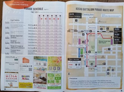 Official Magazine, Map and Schedule Shingen-ko Festival samurai parade Kofu 2026